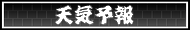 �V�C
