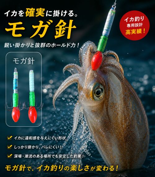 釣り餌の写真